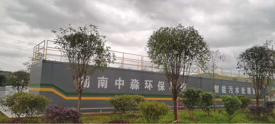 新田縣農村汙水處理（lǐ）項目