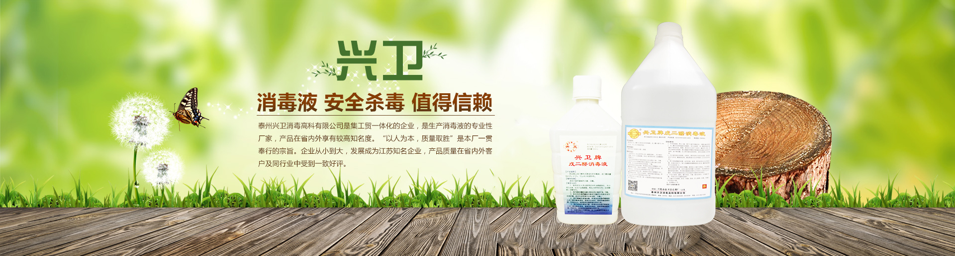 麻豆精品无码国产在线播牌戊二醛（quán）消毒液