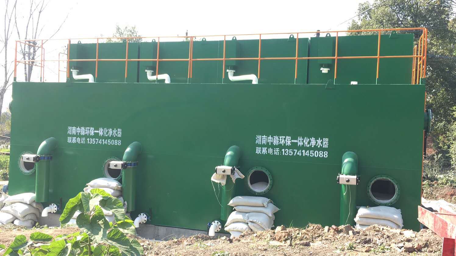 一體化淨（jìng）水器6