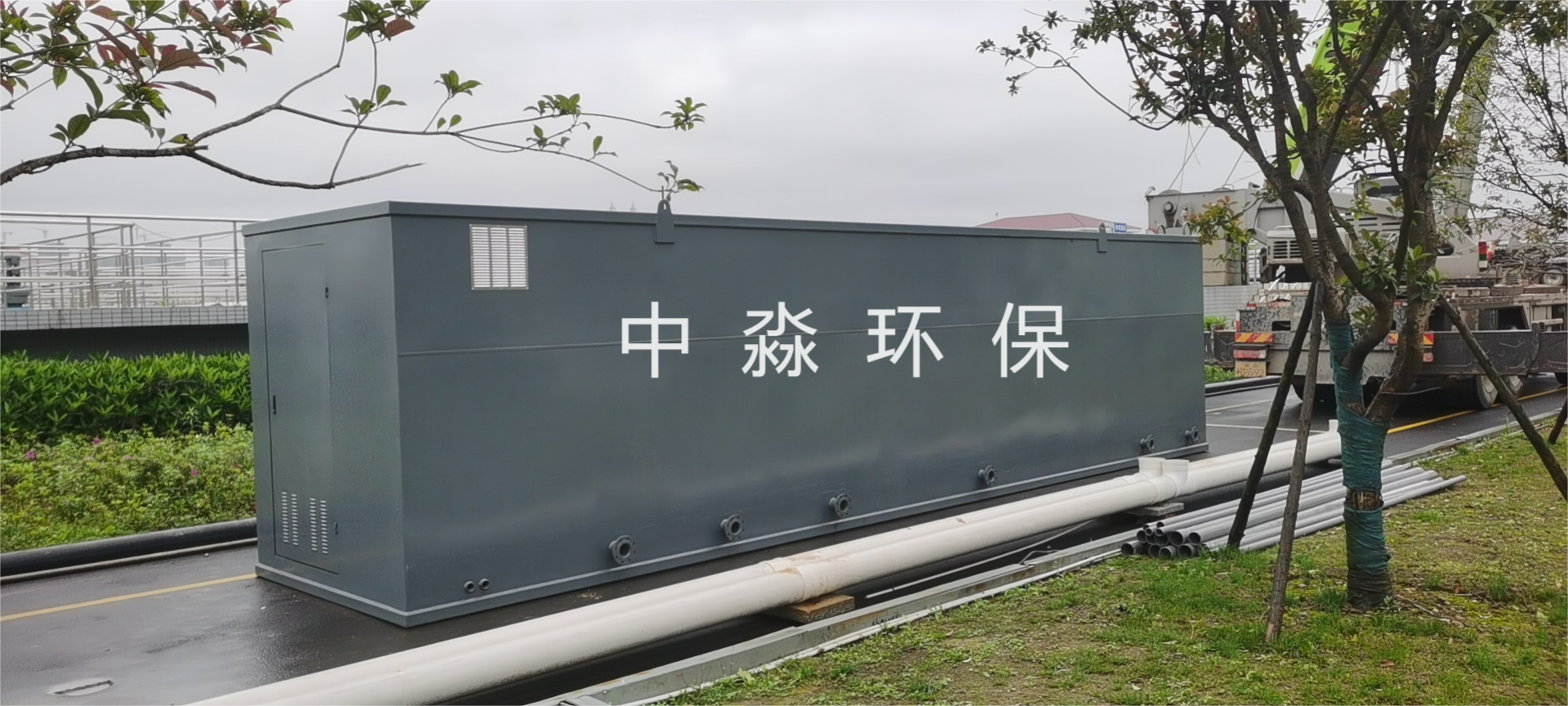 汙水處理設備（bèi）如何做好日常維護？