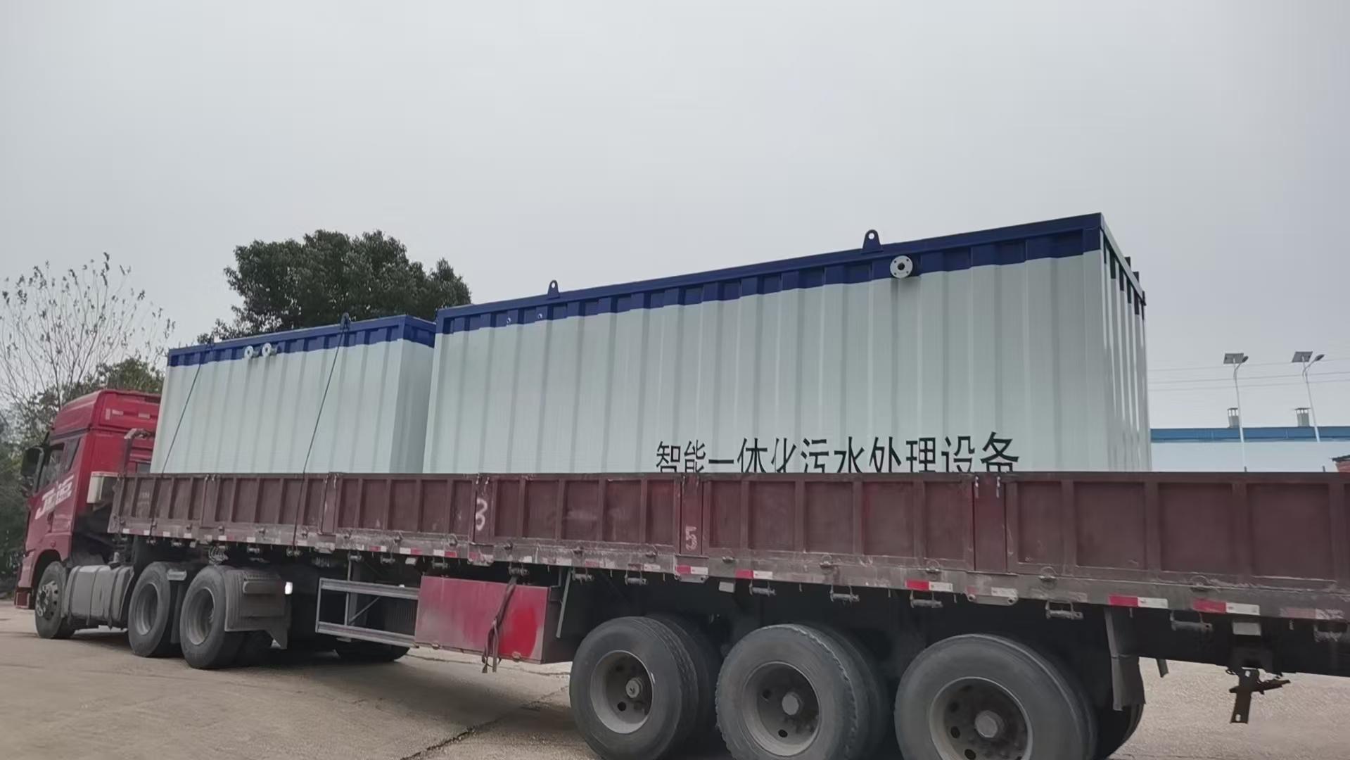 1分鍾帶你快速了解一體化（huà）汙水處理設備